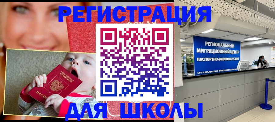 прописка гарантия в Новодвинске